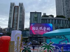 -观音桥步行街