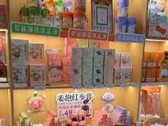 -谷小推·按摩·茶饮·社交(茂业店)