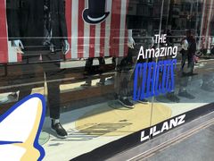 -利郎(海星商场店)