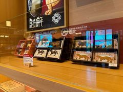 -陕拾叁-西安糕点(大雁塔店)