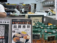 -酥大興·新国潮糕点配茶饮(龙岗万达黑金店)