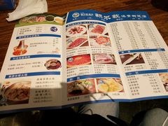 -额尔敦草原涮羊肉·烧烤(冻青树总店)