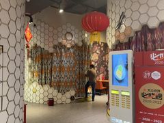 -石榴红了·非遗酥皮烤包子·新疆菜(瑞豪店)