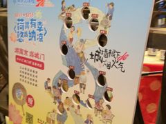 -南京大牌档(龙湖长楹天街店)