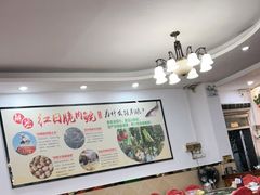 大堂-红日饭店(裕隆三路店)