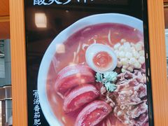 -味千拉面(广州白云机场T1西二店)