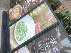 -状元人家·公园别墅衡东土菜(溪悦荟店)