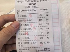 -有腥气私房菜·寻味顺德