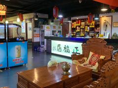 -正福居老北京正宗铜锅泉水涮肉(彰化路店)