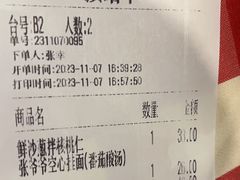 -西贝(华发商都店)