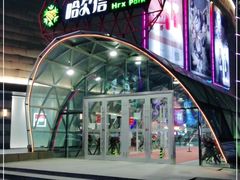 -哈尔信食品超市(哈尔滨王府井购物中心店)