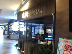 -大树餐厅(益田假日店)