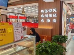 -常州购物中心(天宁区)