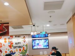-海底捞火锅(金地广场生日主题店)