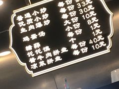 -老乌家特色小炒泡馍(大皮院店)