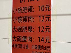 -正宗杨记普洱酸醋米线(总店)