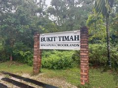 -武吉知马自然保护区