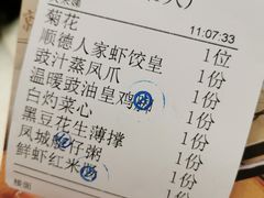 -顺德人家食府(黄金广场店)