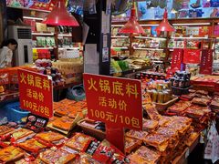 -陈建平麻花(磁器口总店)