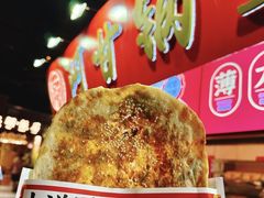 -阿甘锅盔(合生汇购物中心店)
