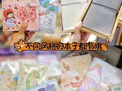 -鹏佳腾学生文创