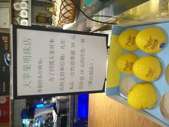 -大苹果面包生日蛋糕(明珠店)