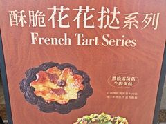 -DANXI丹喜面包·蛋糕(庐山店)