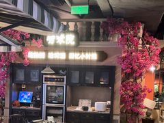 -前海沿·青岛菜(李沧万达店)