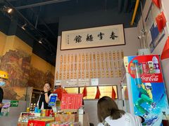 -春雪面馆(转塘店)