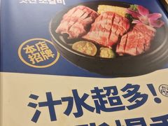 -阿亲家·韩式无限烤肉(春熙路店)