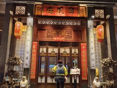 -卤鼎记·潮汕卤水火锅饭店(北京首店)
