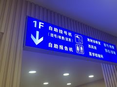 -上海广德中医门诊部