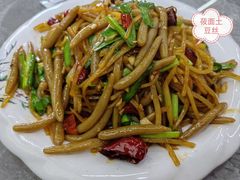 -老三削面(平阳北街店)