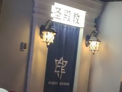 -瞳灵人·沉浸式密室剧场(杭州旗舰店)