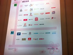 -银座mall(东直门店)