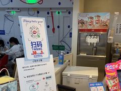 -DQ·蛋糕·冰淇淋(红旗街万达店)