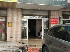 -静雅推拿(科院店)