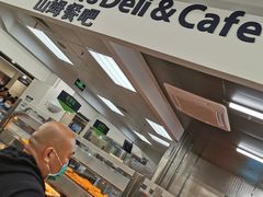 -山姆餐吧(山姆会员商店店)