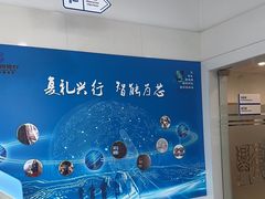 -中国建设银行(上海复兴路支行)