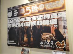 -前进5路汉堡炸鸡(昙华林店)