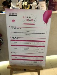 -贝黎诗SPA