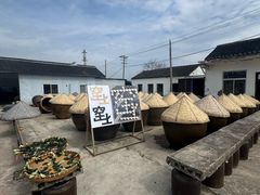 -苏州市吴中区光福窑上花果蜜饯厂