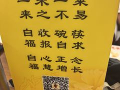 -龙华素斋(龙华路店)