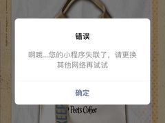 -Peet's 皮爷咖啡(陆家嘴中心店)
