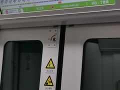 -丁香湖公园