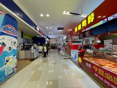 -鑫嘉汇购物中心