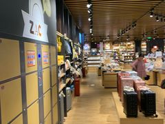 -九木杂物社(恒隆广场店)