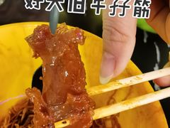 -亞婆井·劲抽面食(铂顿城店)