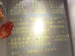 -爆炸头阿姨小四川正宗川味小吃(无任何分店)