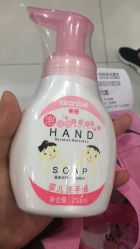 -爱婴室(上海百联中环店)